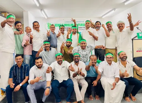 UDF Won Celebration